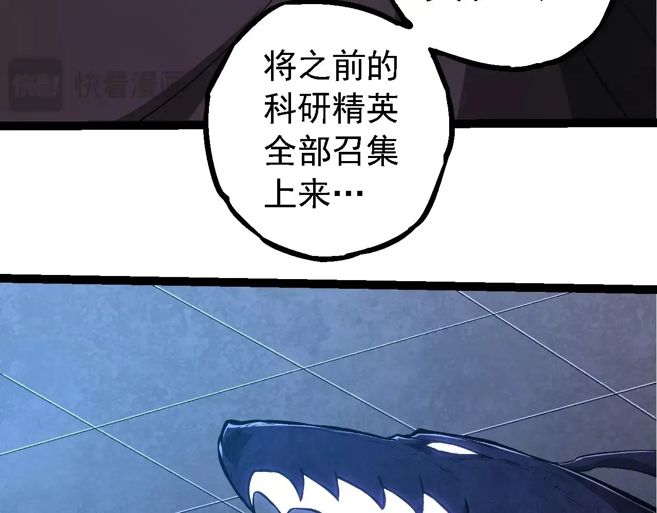 第281话 强化虫洞32