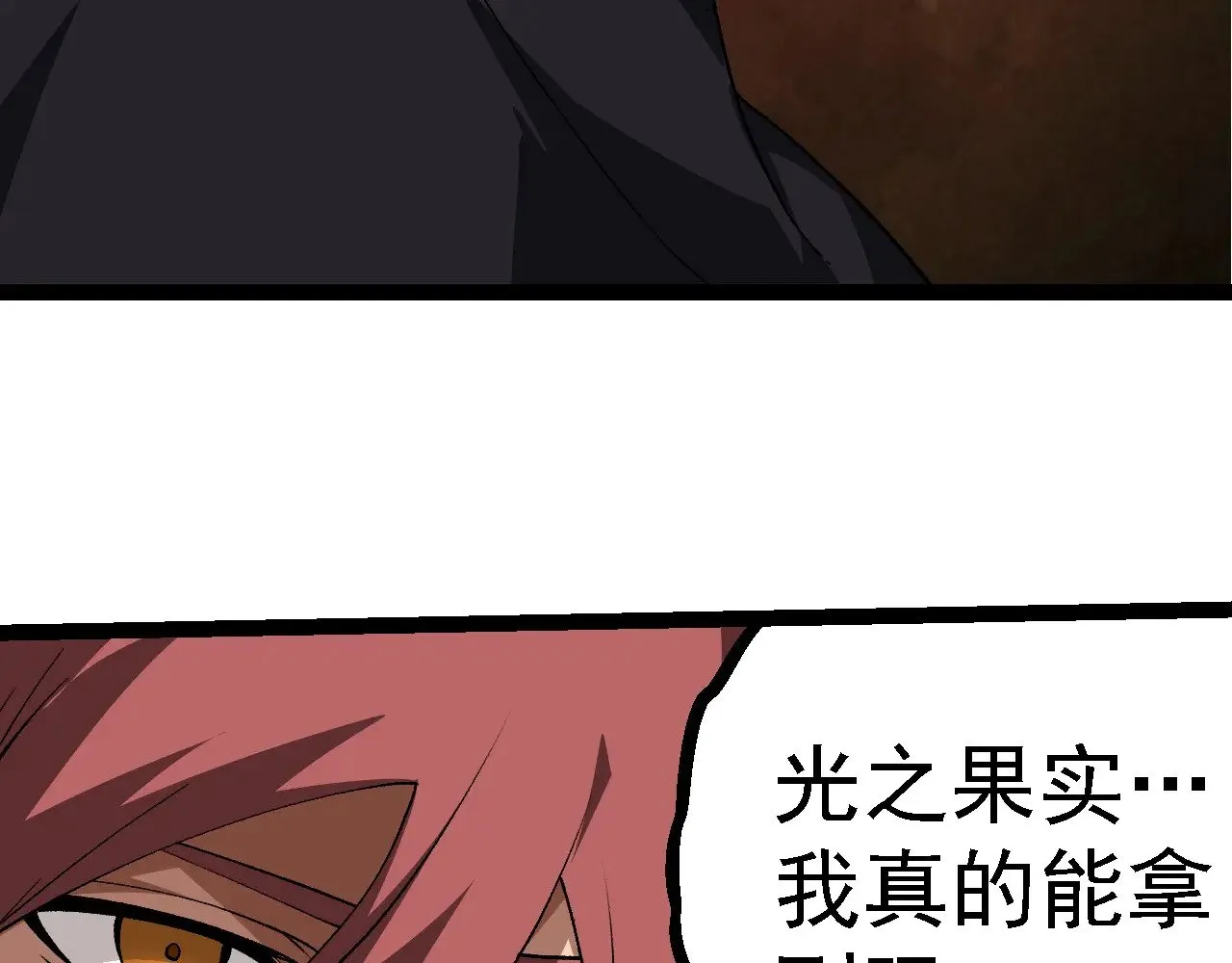 第266话 俘虏虚空之王69