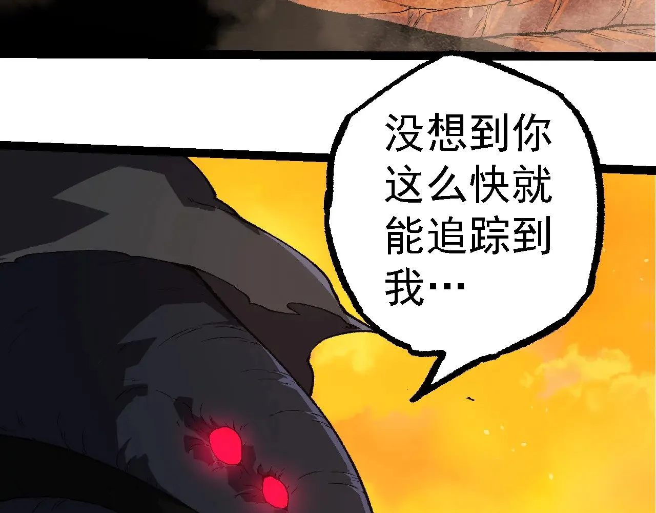 第278话 金星之战37