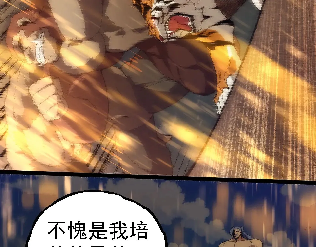 第263话 重力考核67