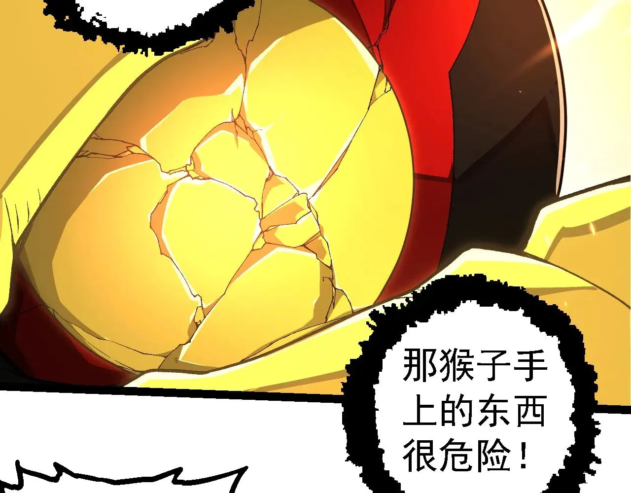 第276话 生擒78