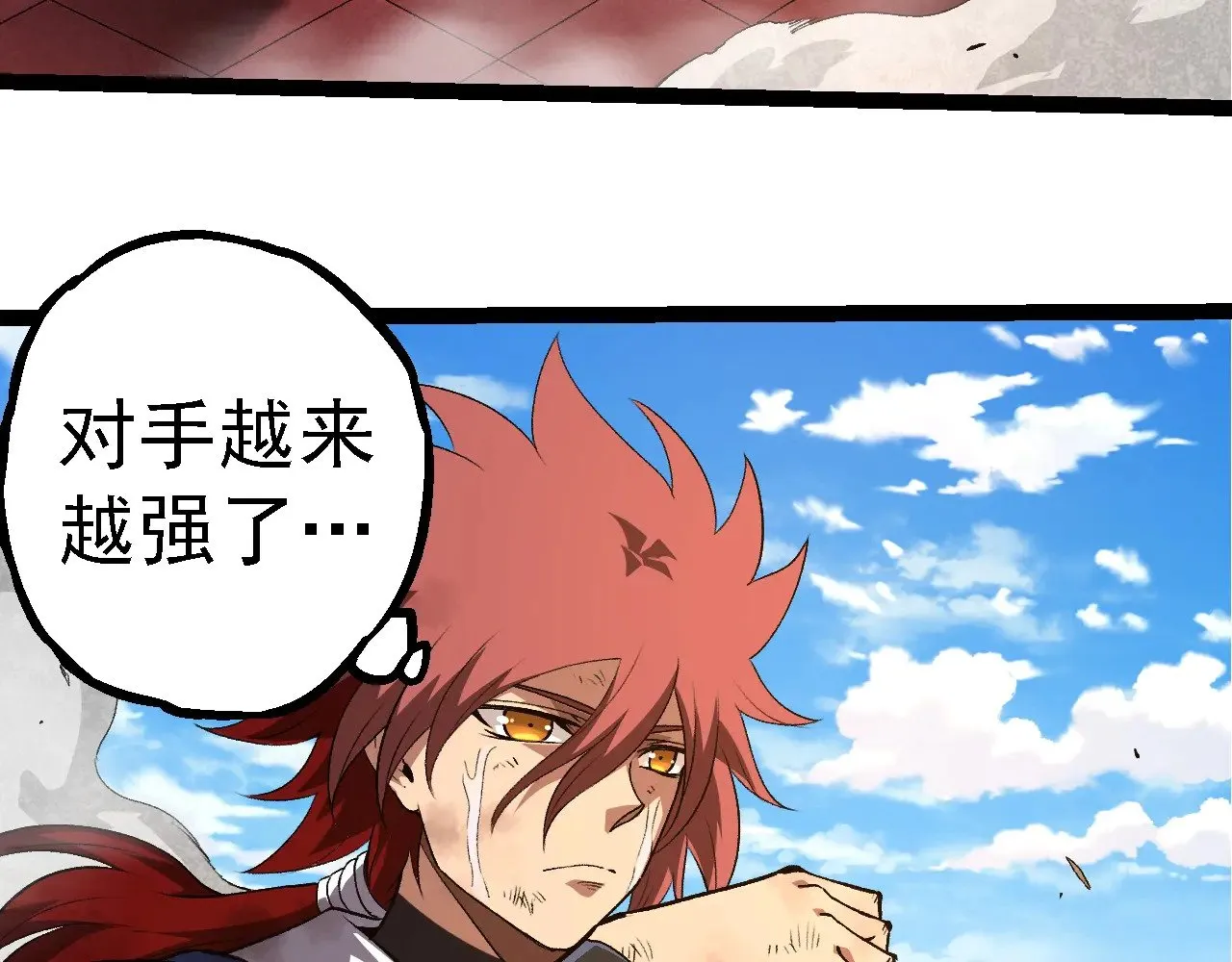 第266话 俘虏虚空之王62