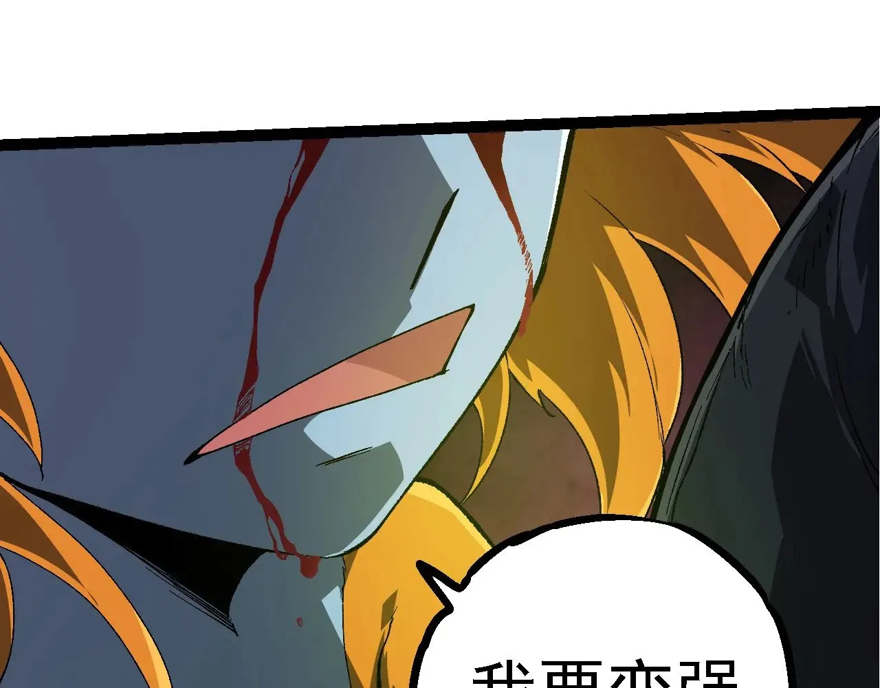 第280话 被预见的未来24
