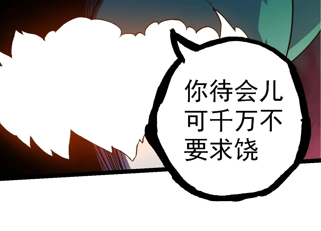 第278话 金星之战53