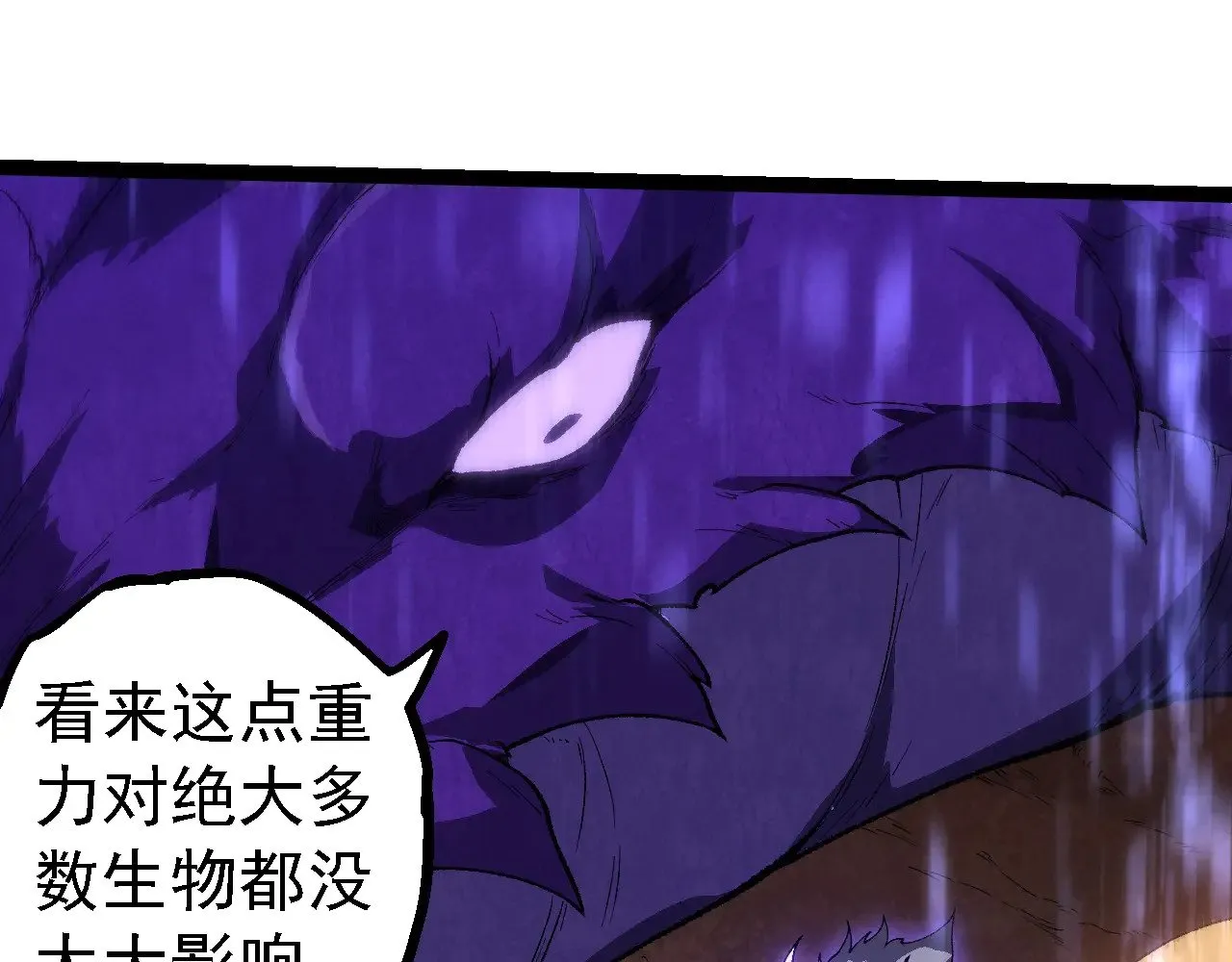 第263话 重力考核34