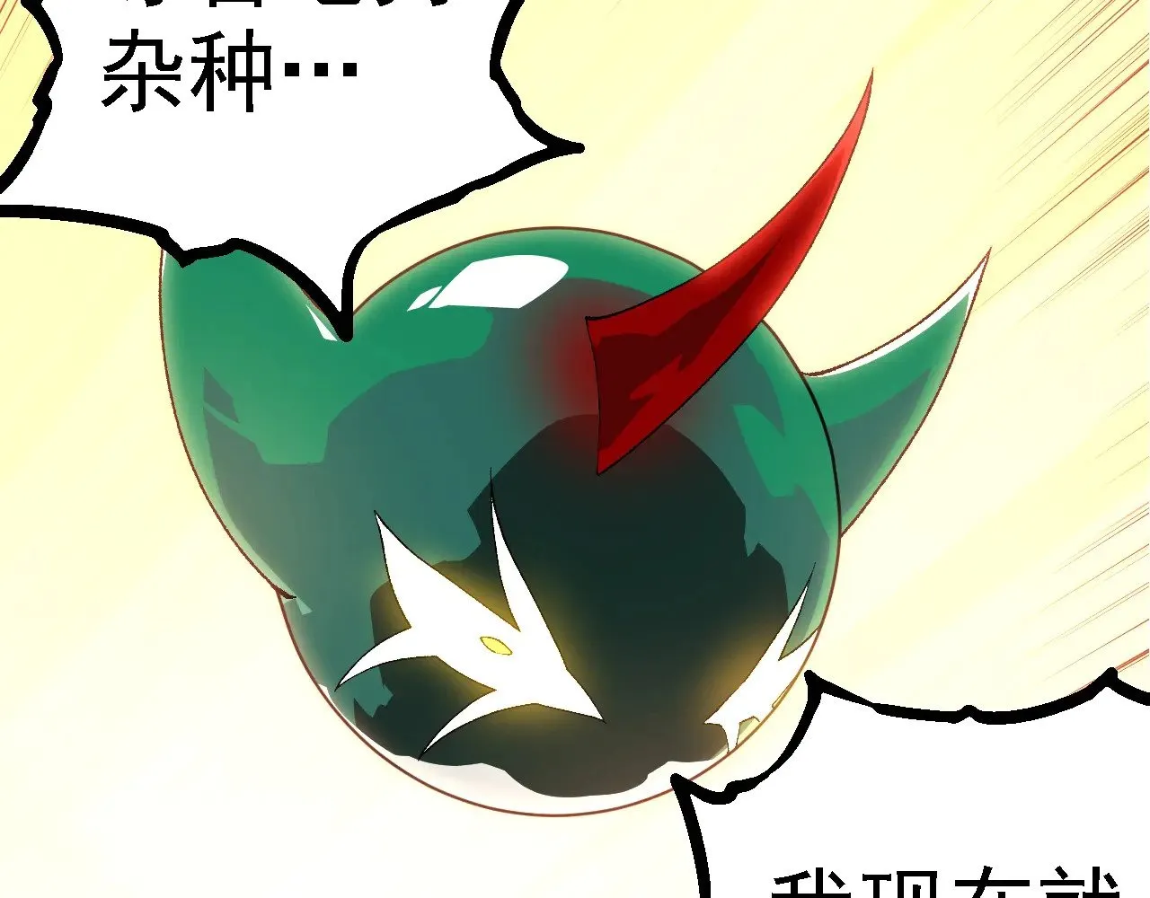第278话 金星之战9