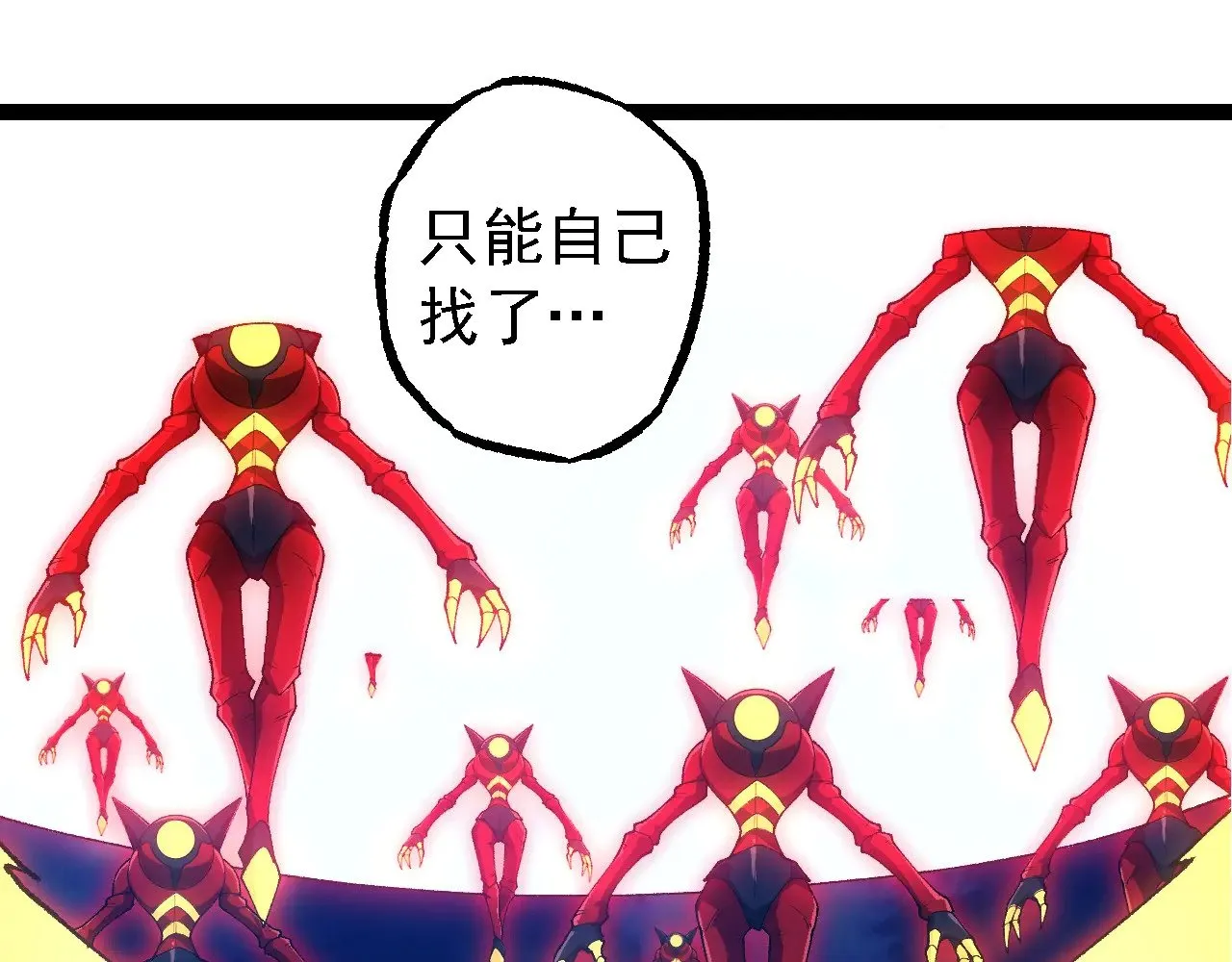 第273话 察觉弱点24