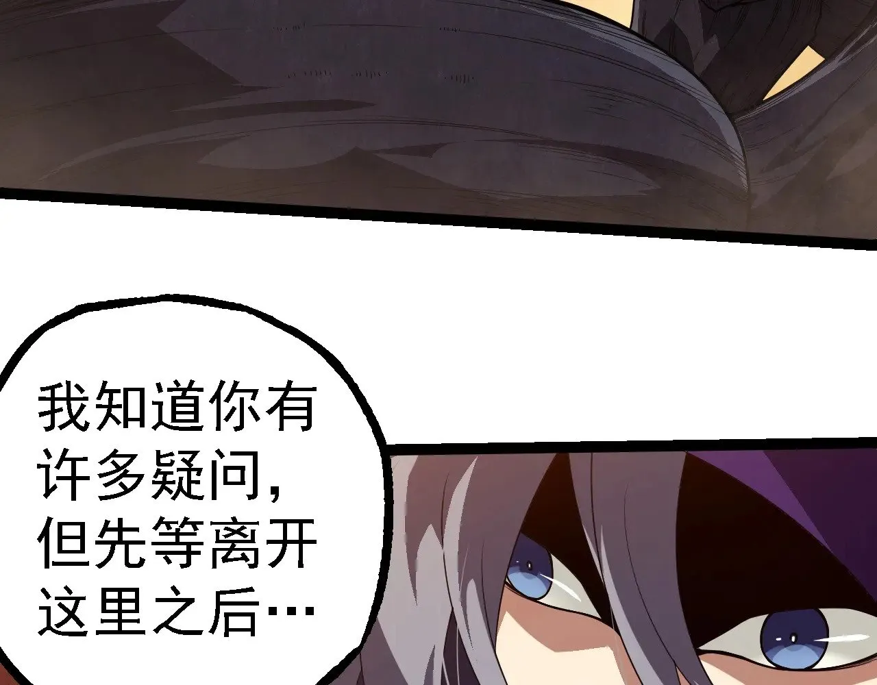 第279话 星核62