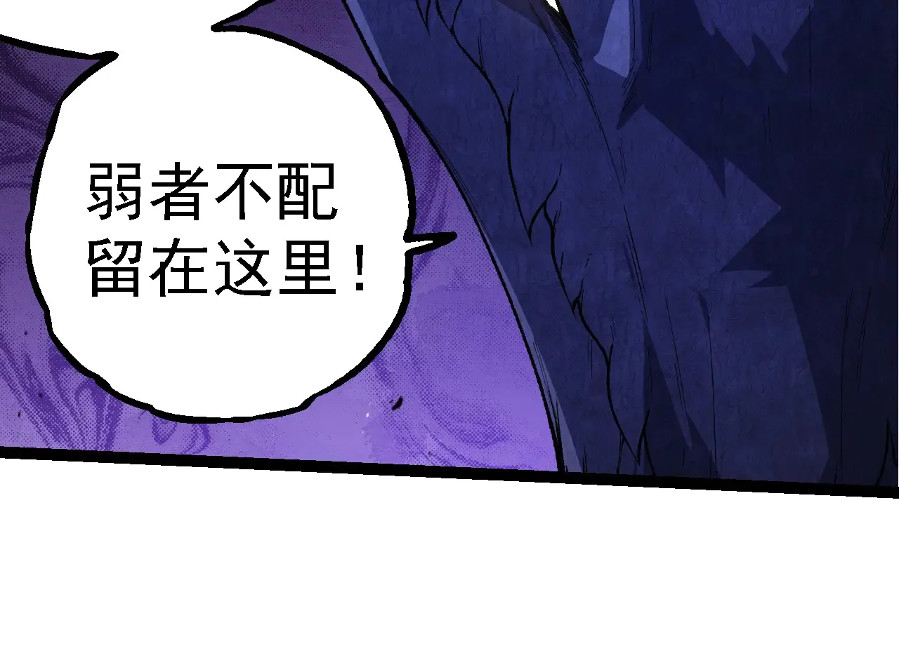 第269话 迷雾大山又是和平的一天63