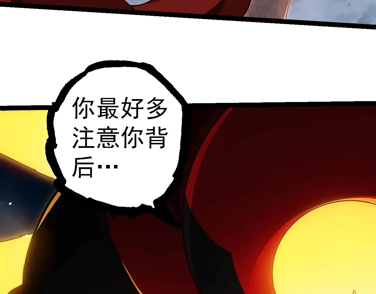 第274话 无法杀死？！42