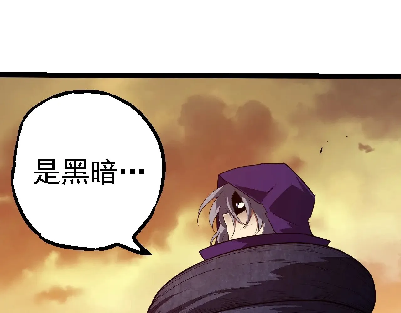 第279话 星核59