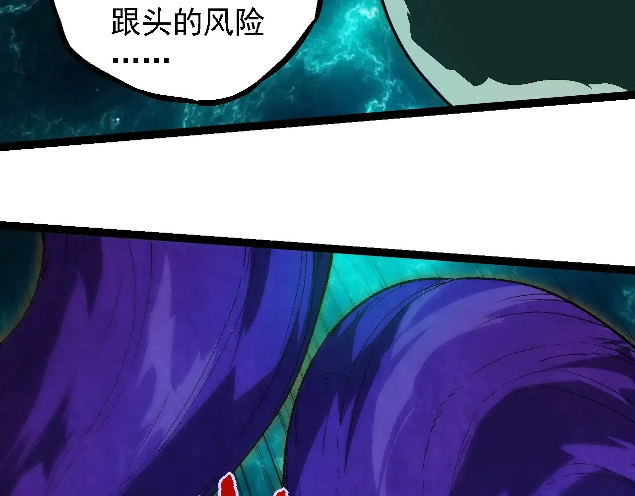第263话 重力考核95