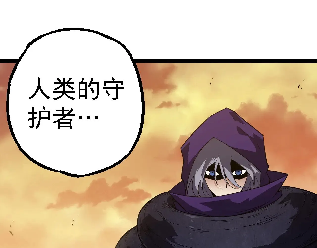 第279话 星核54