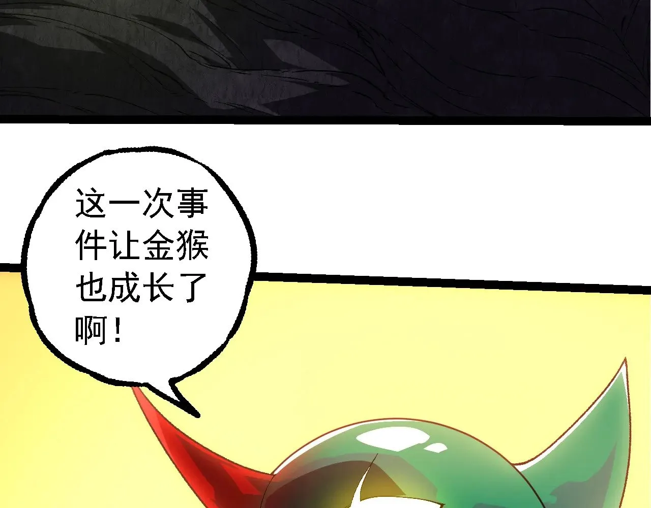 第280话 被预见的未来32