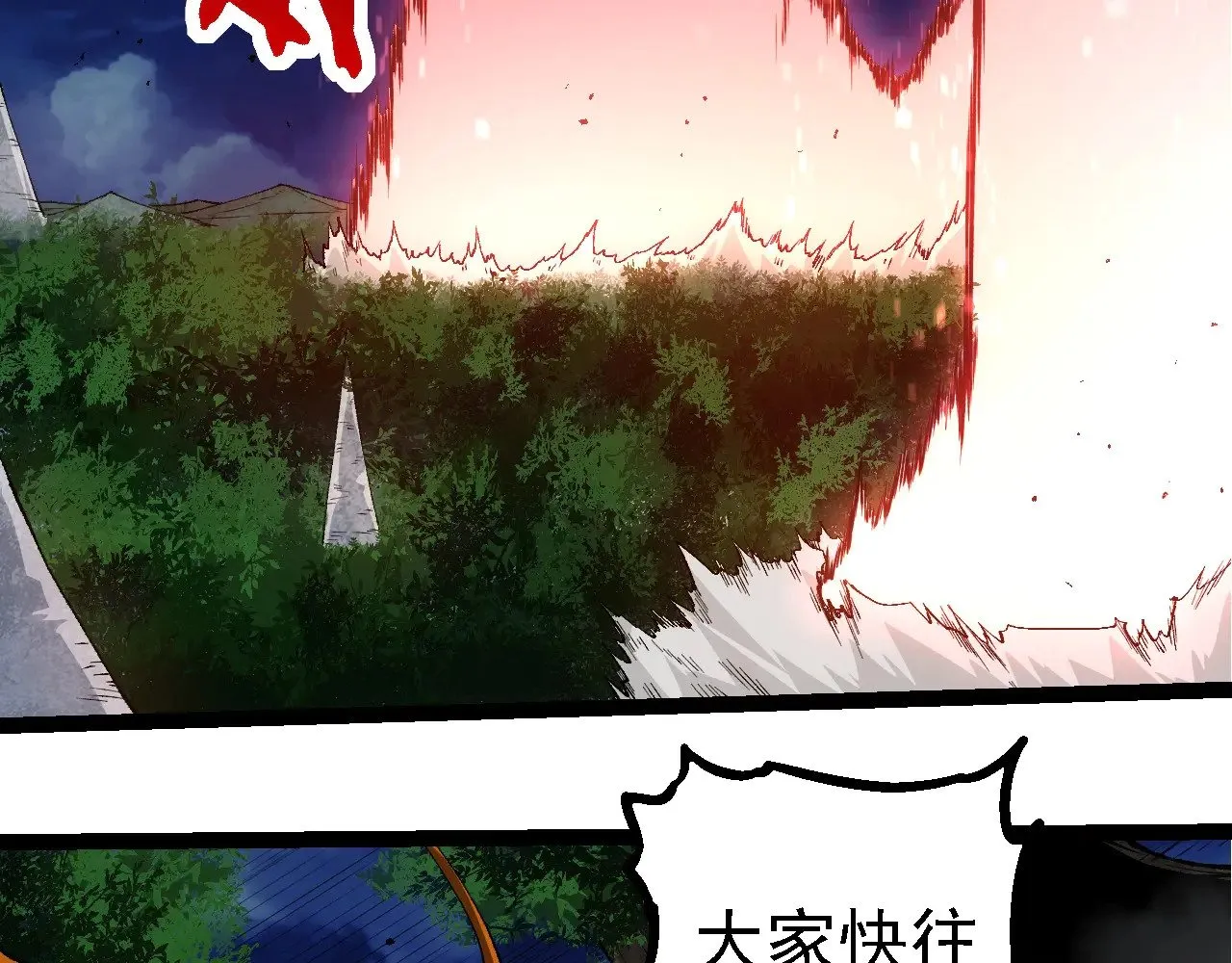 第273话 察觉弱点40
