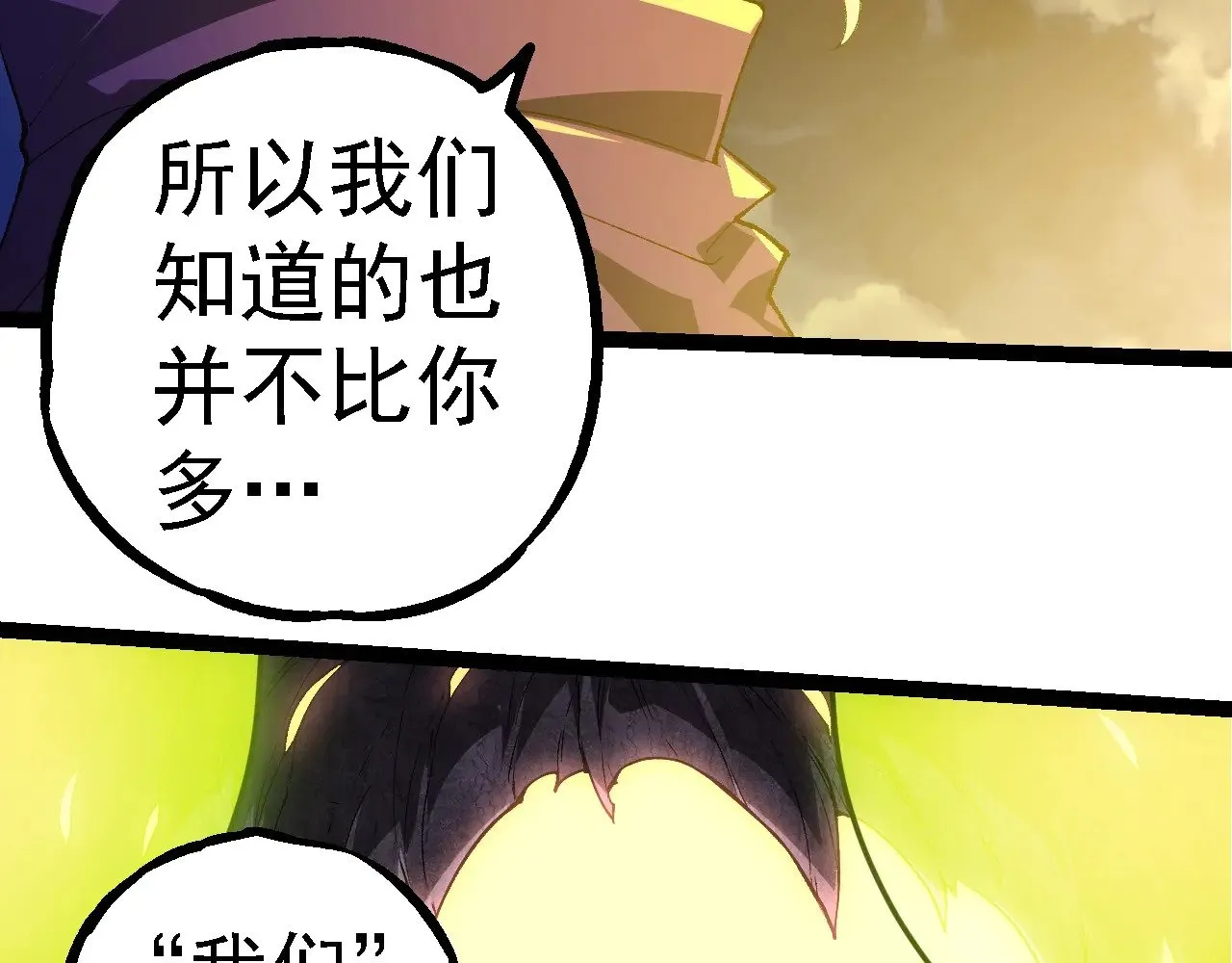 第280话 被预见的未来45