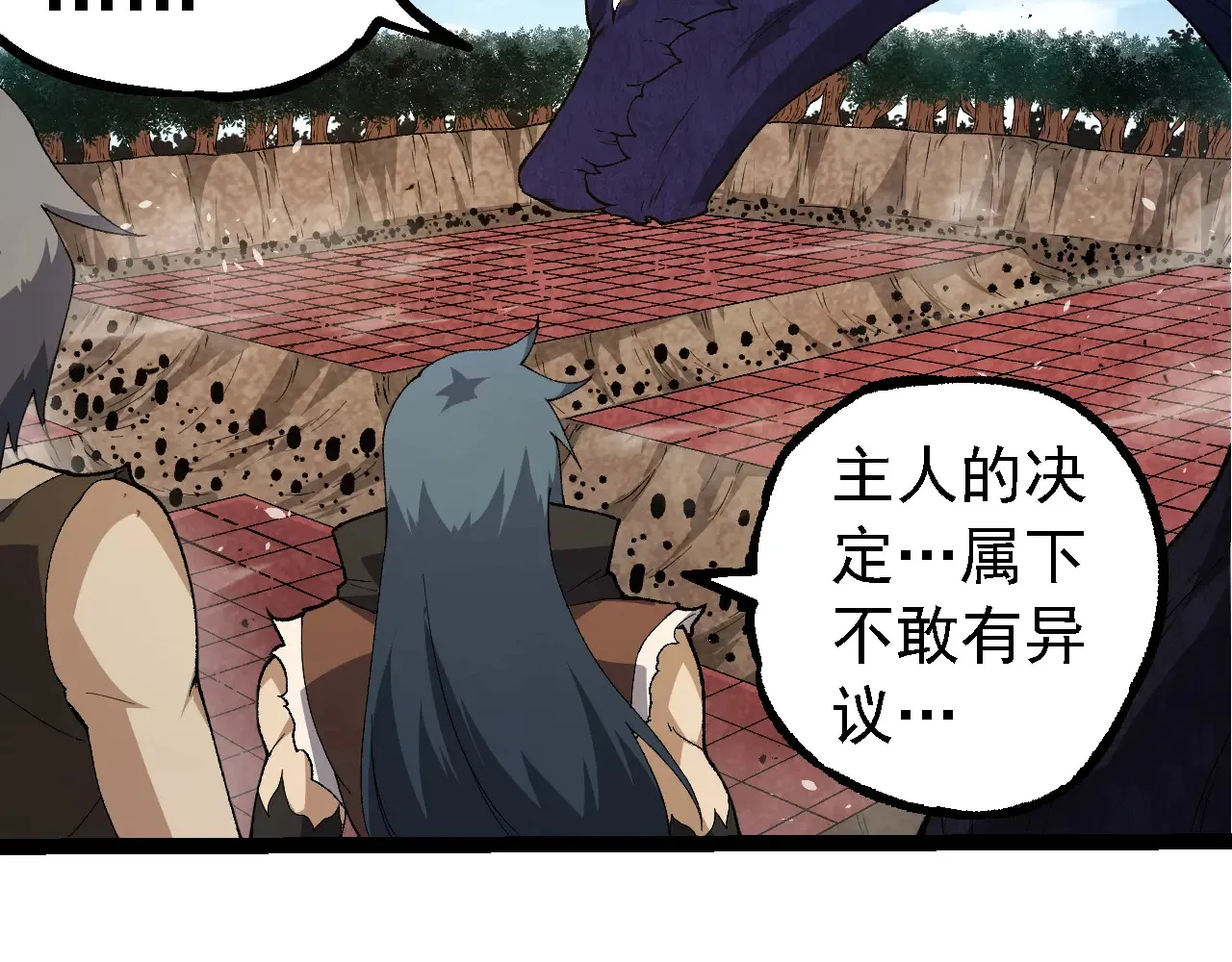 第269话 迷雾大山又是和平的一天58