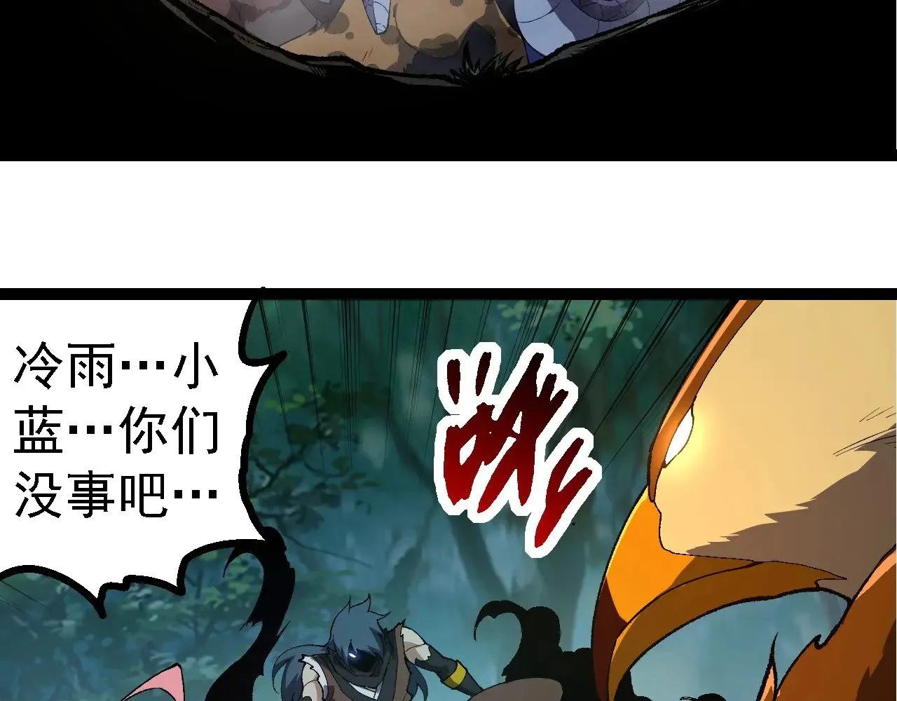 第273话 察觉弱点42