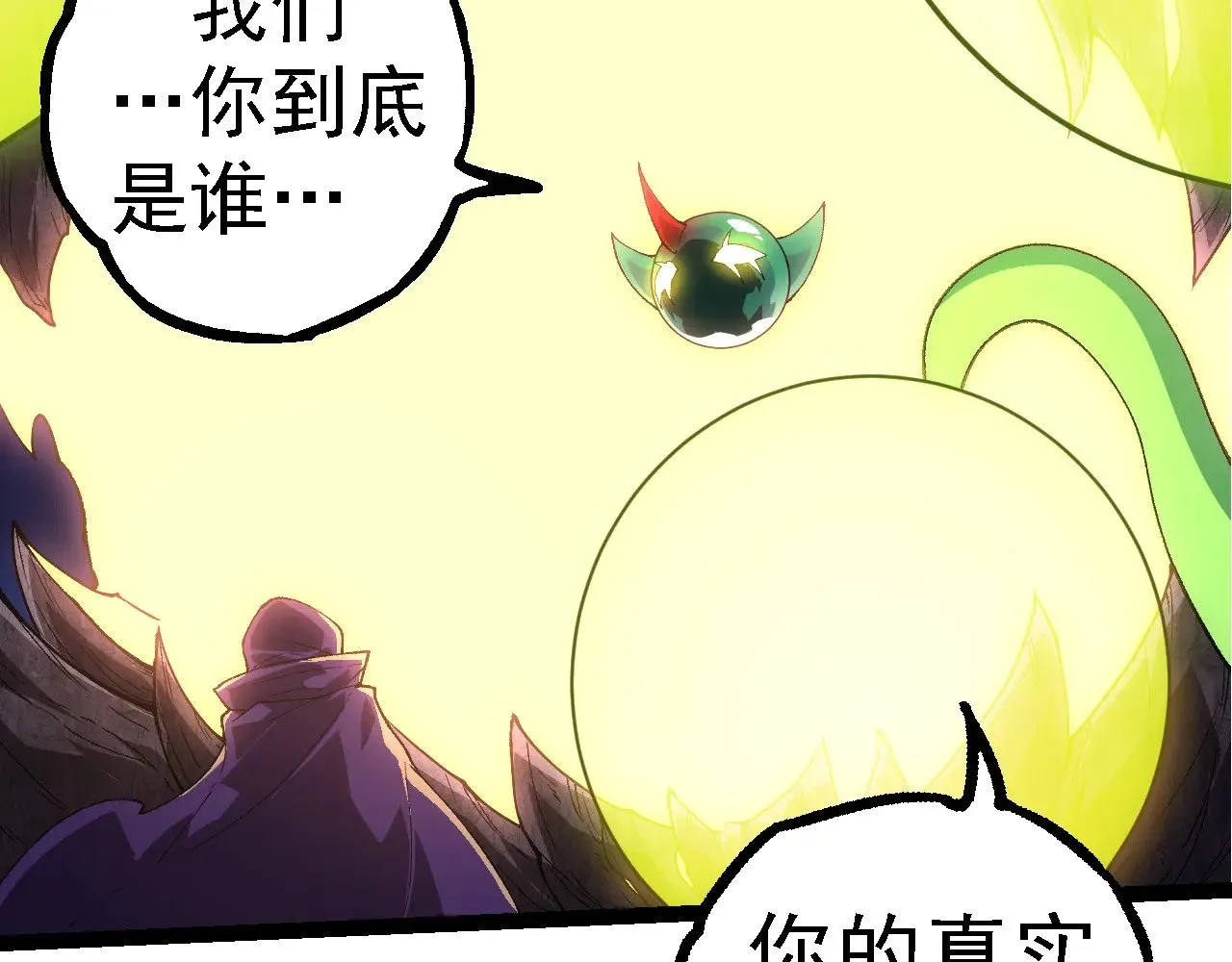 第280话 被预见的未来46