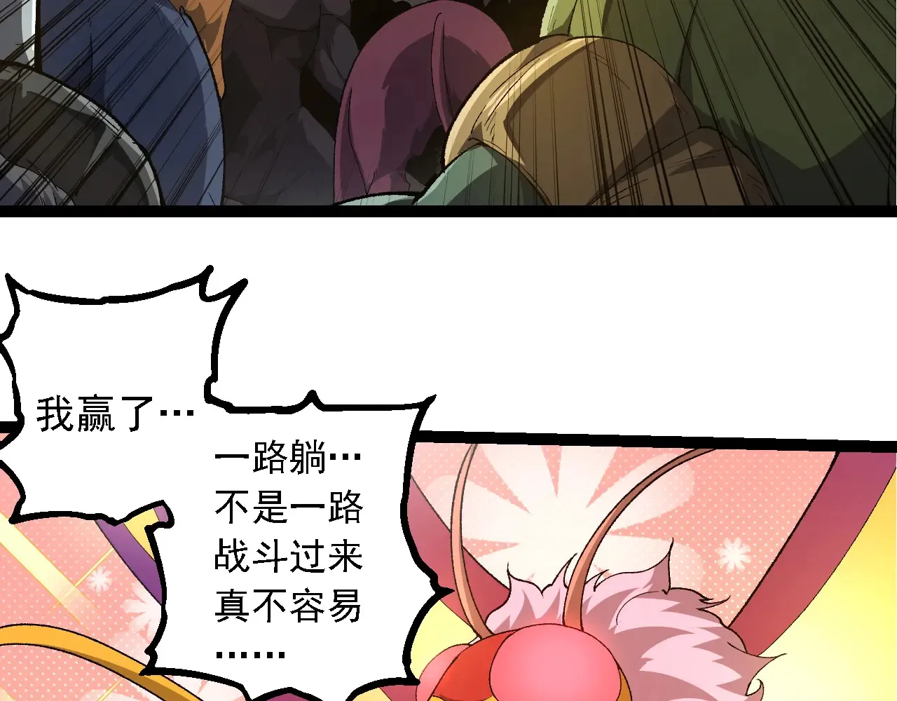 第269话 迷雾大山又是和平的一天47