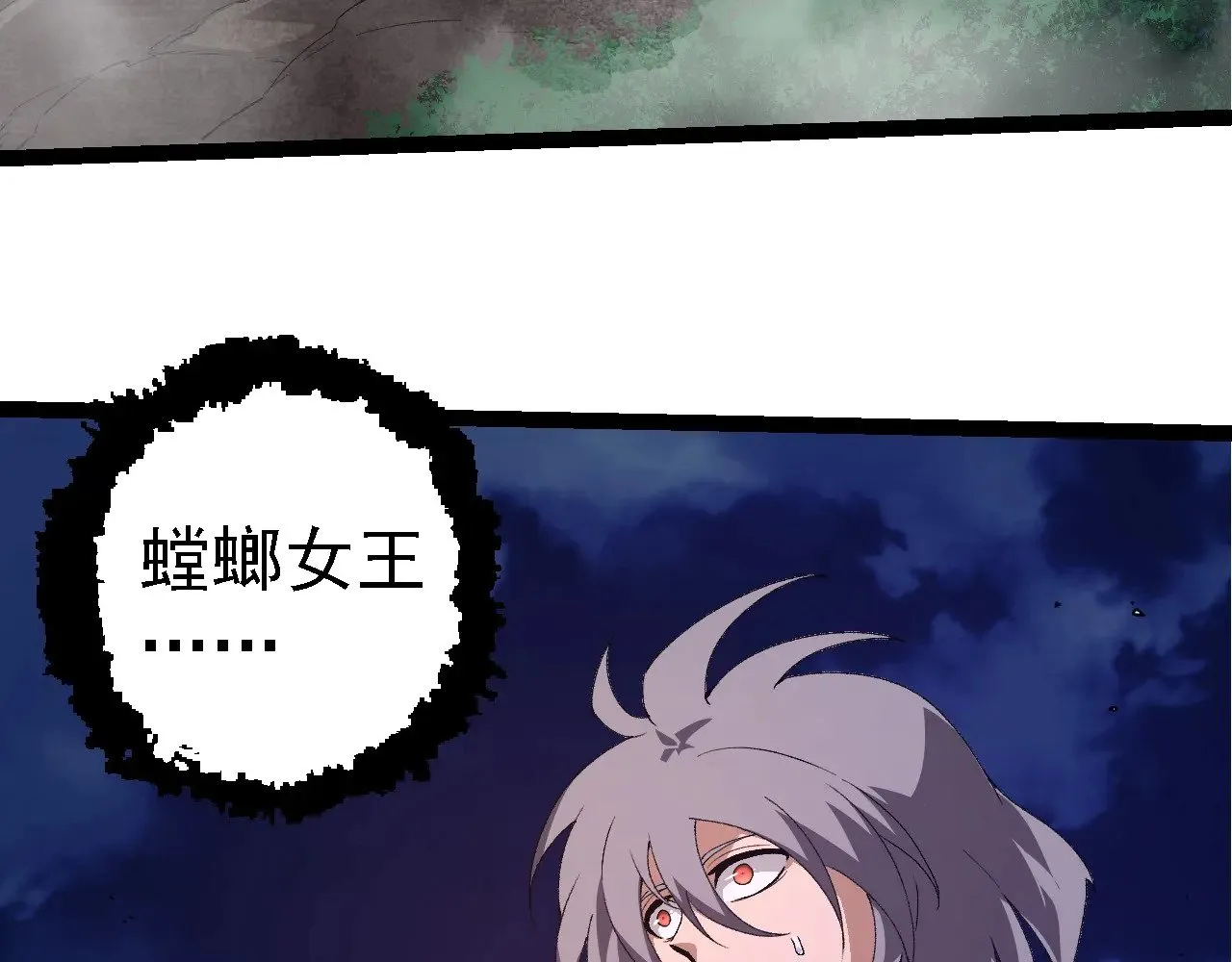 第273话 察觉弱点92