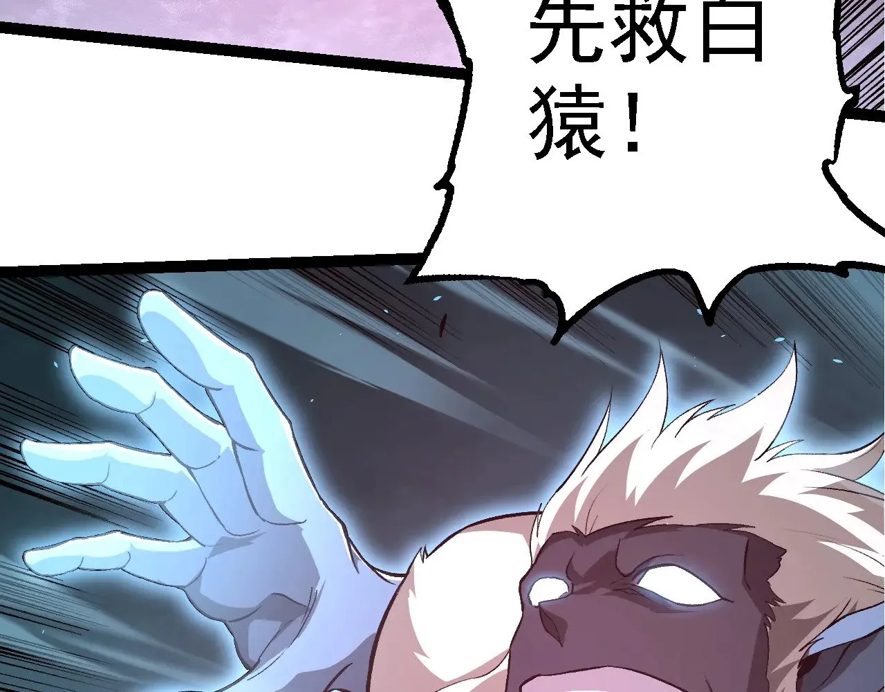 第276话 生擒12