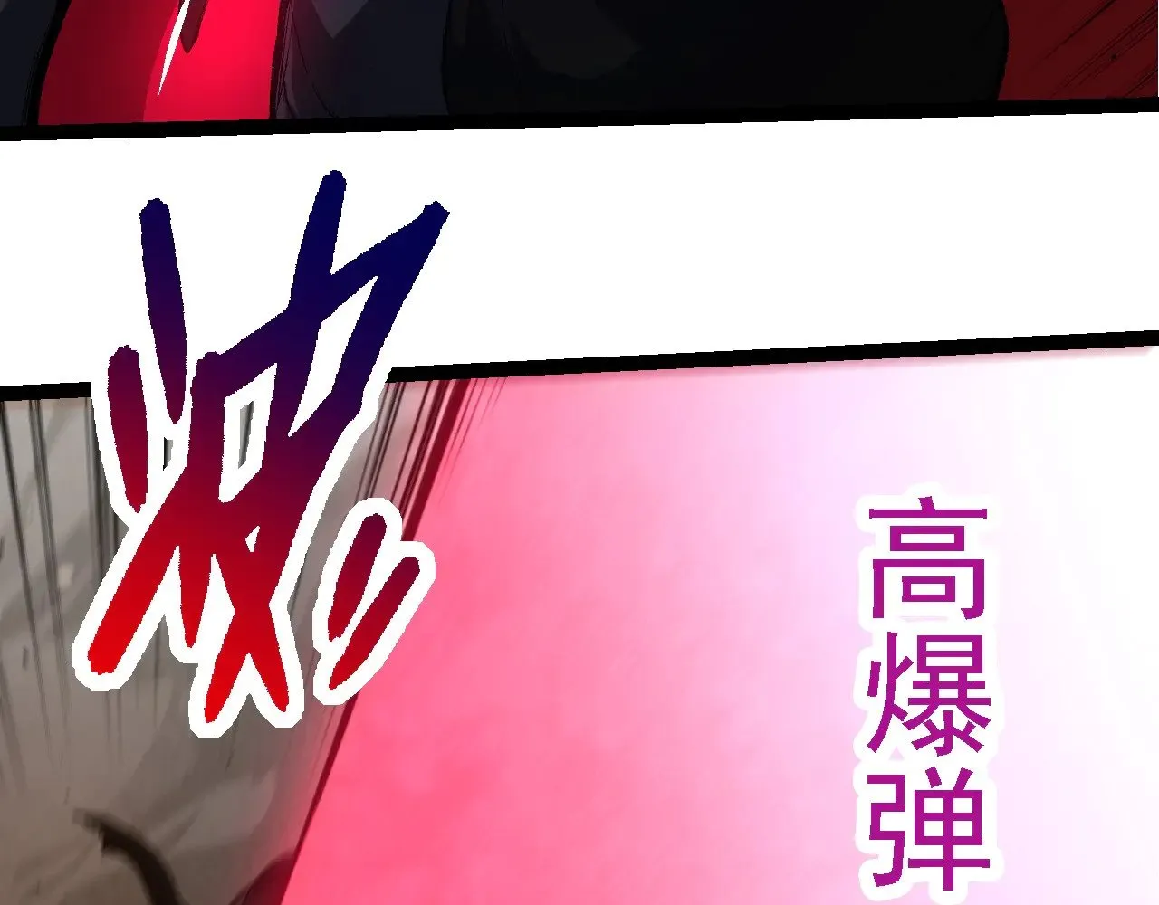 第278话 金星之战92