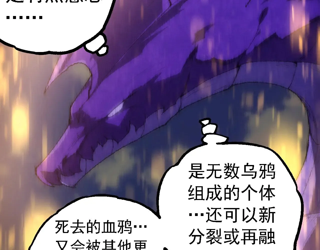 第263话 重力考核56