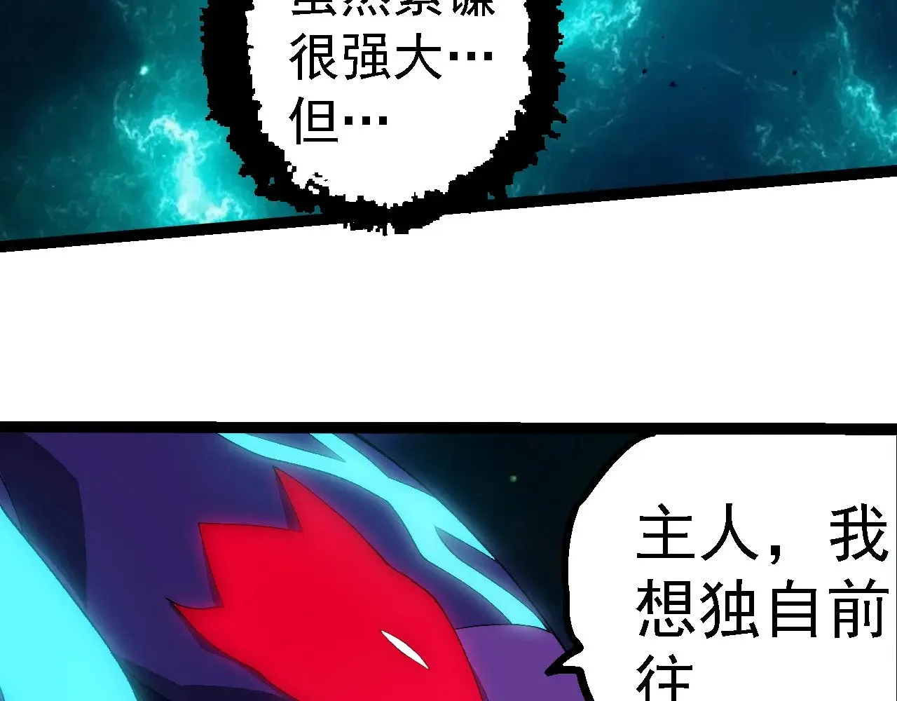 第263话 重力考核85
