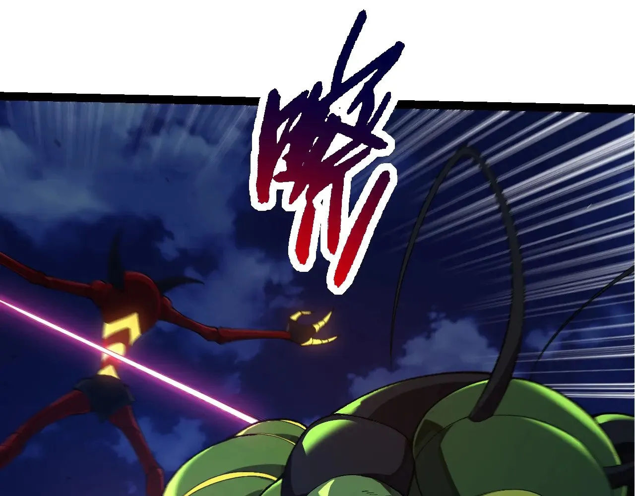 第275话 源源不断19