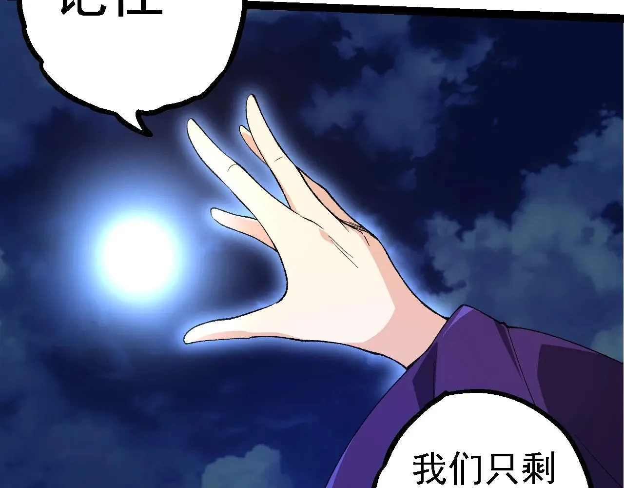 第280话 被预见的未来69