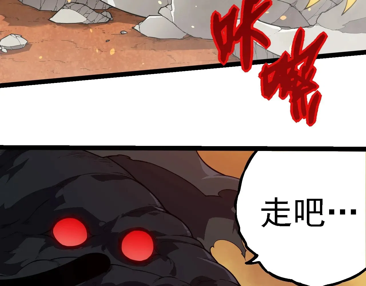 第270话 青龙之躯40