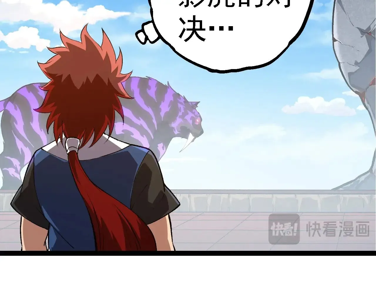 第266话 俘虏虚空之王95