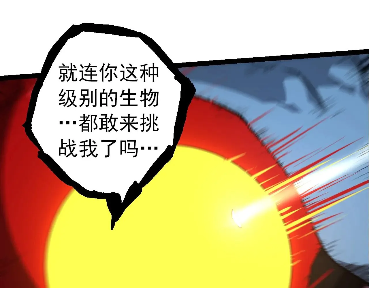 第275话 源源不断64