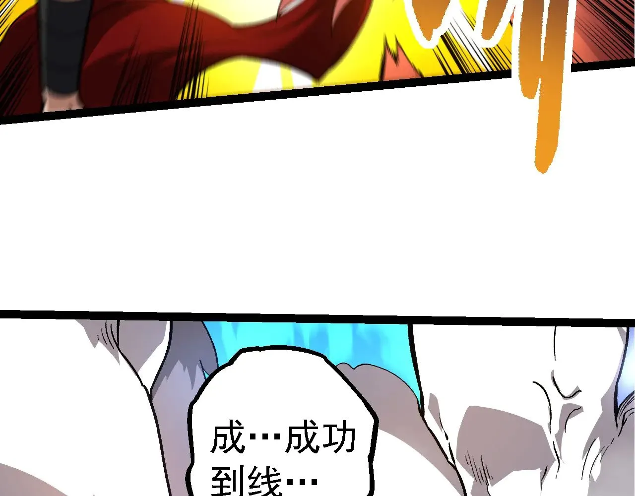 第264话 第一场比试结束47