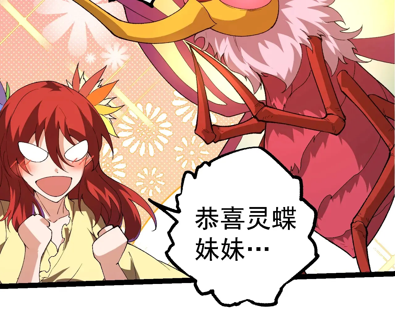 第269话 迷雾大山又是和平的一天48