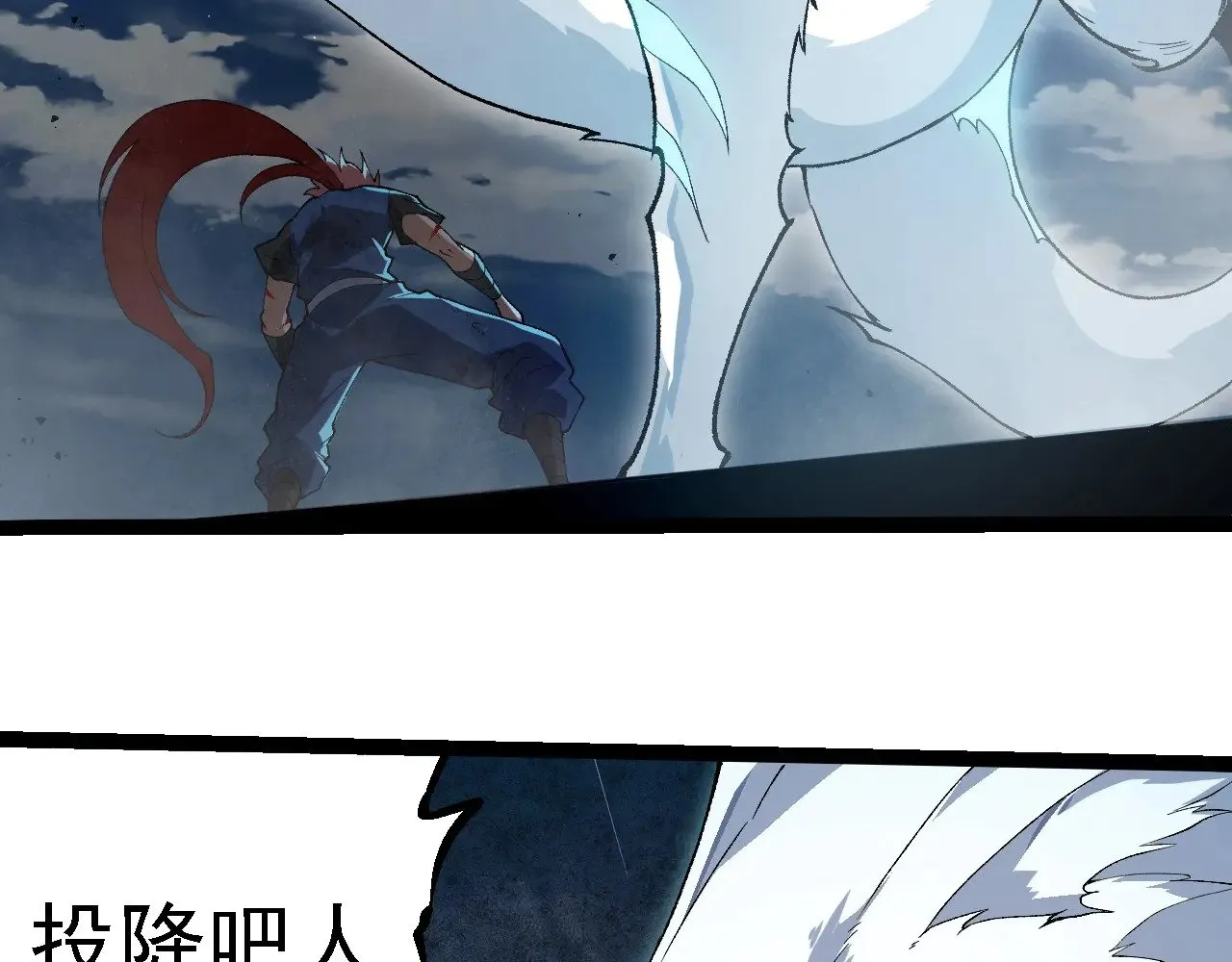 第267话 龙之血脉65