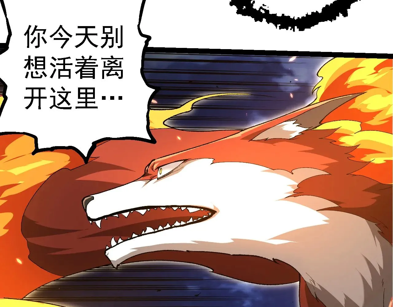 第276话 生擒79