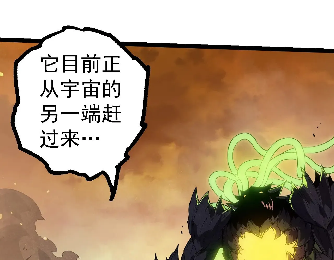 第279话 星核44
