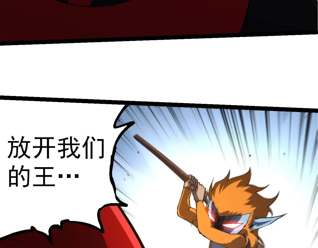 第275话 源源不断72