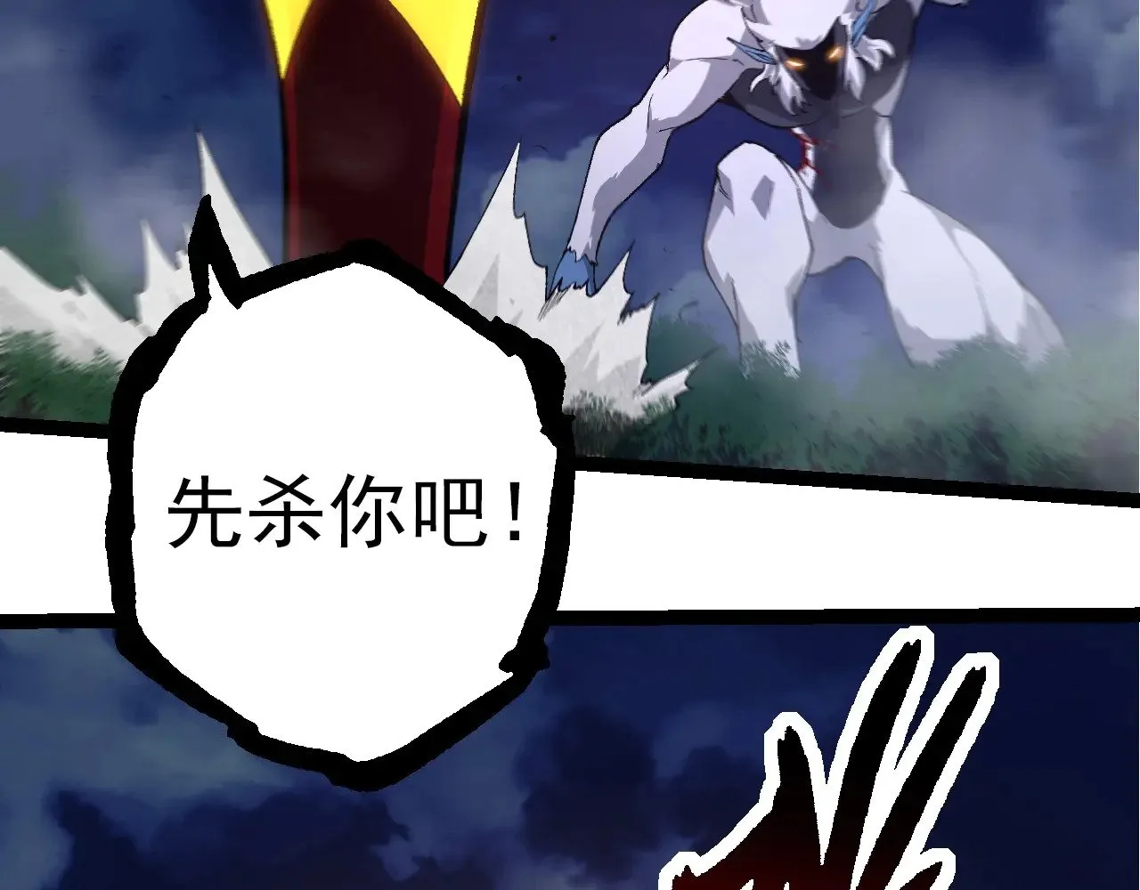 第275话 源源不断90