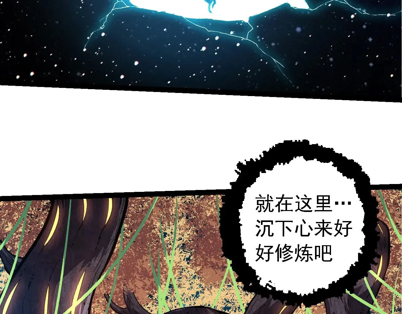 第271话 从天而降的恐怖10