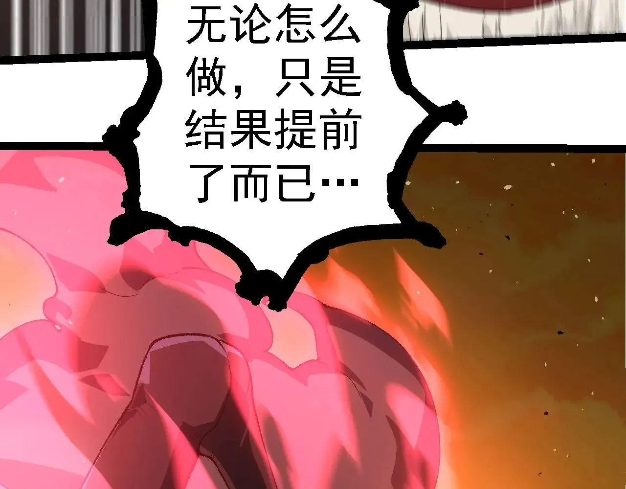 第278话 金星之战49
