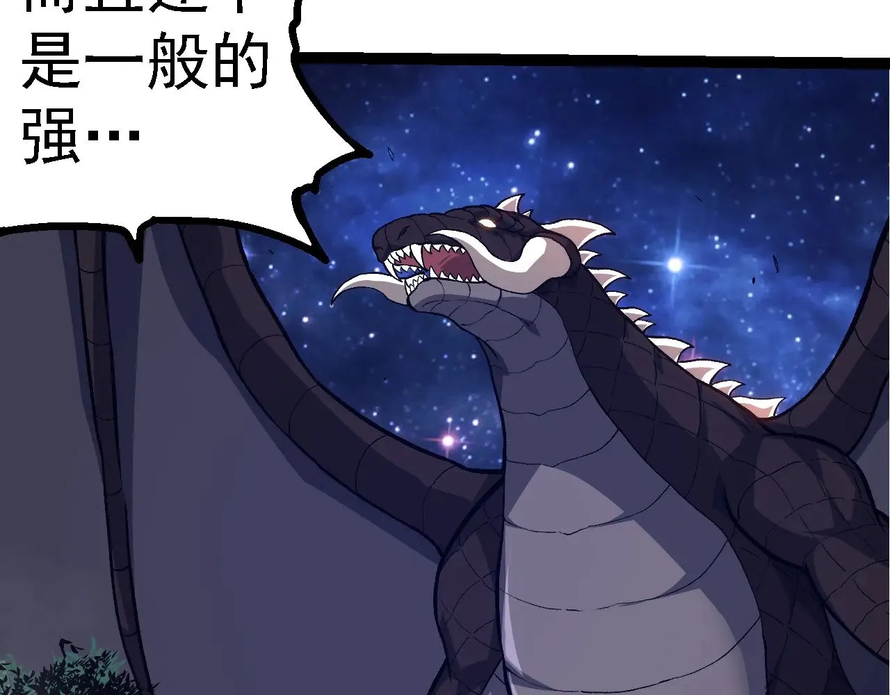 第272话 异星种27