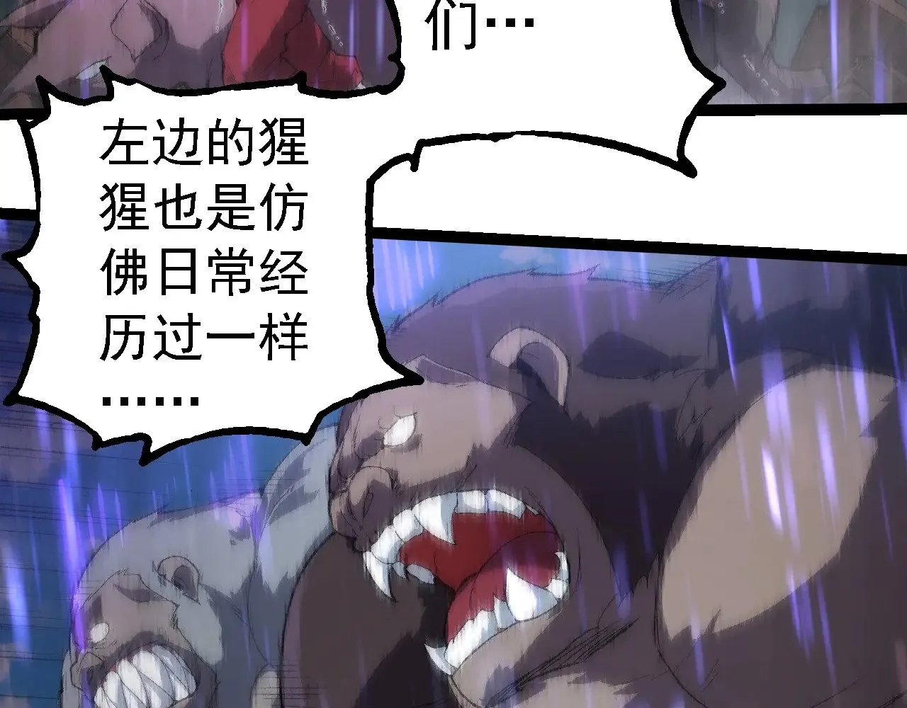 第263话 重力考核22