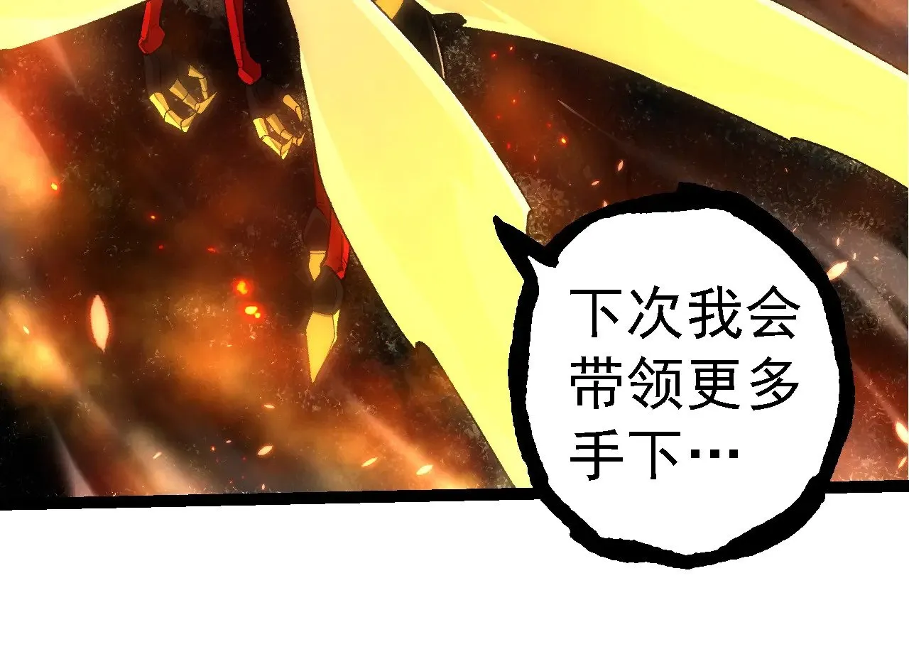 第276话 生擒83