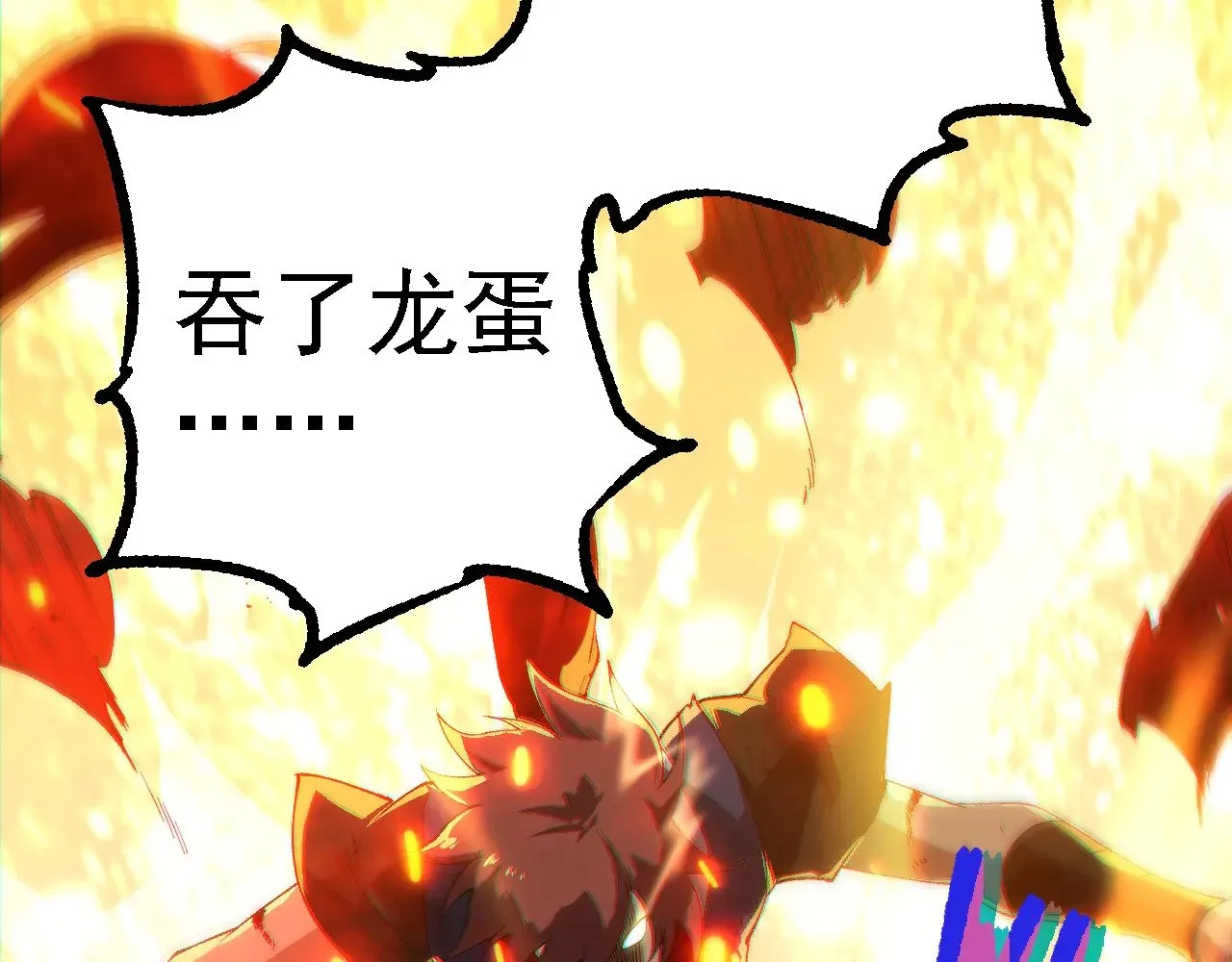 第267话 龙之血脉79