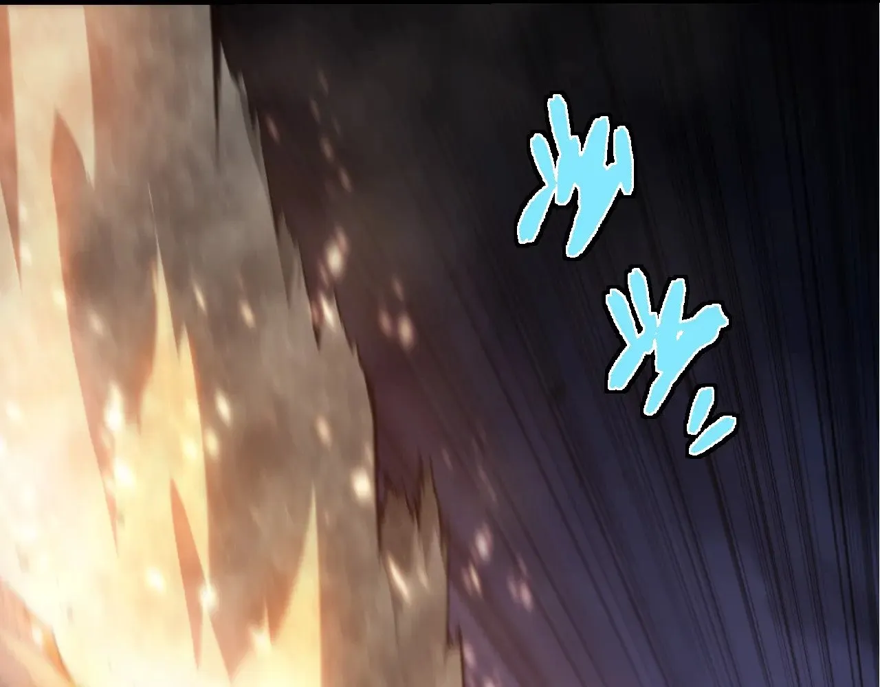 第279话 星核6