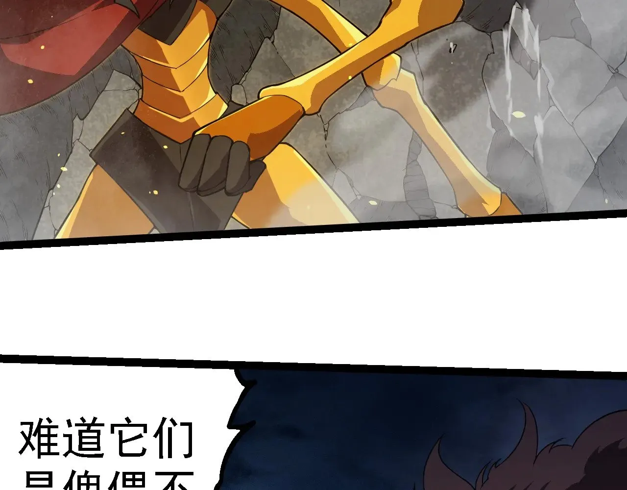 第274话 无法杀死？！87