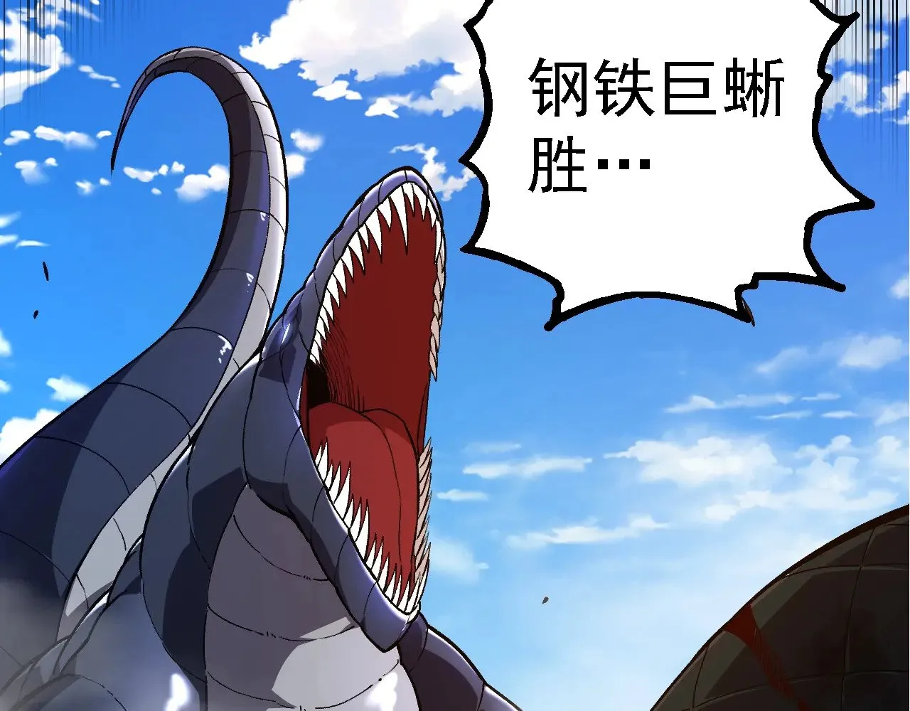 第266话 俘虏虚空之王82